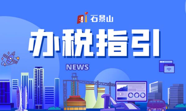 千红网 哪些情形可以免征契税？