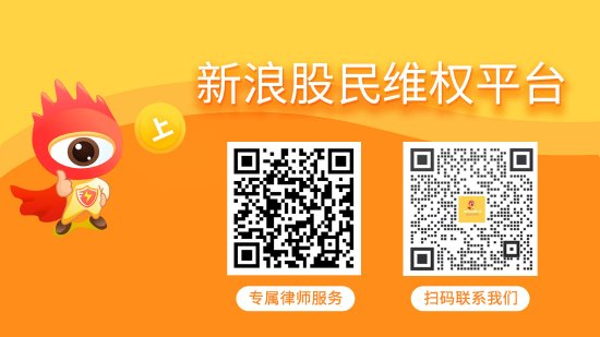 融易富 中青宝（300052）股民索赔案将开庭，盛屯矿业（600711）索赔案再提交法院立案