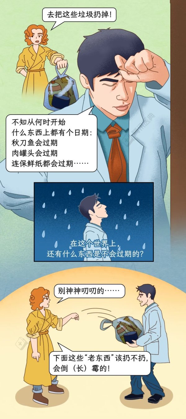 科云汇 总舍不得扔的9样东西，正在伤害你和家人健康！