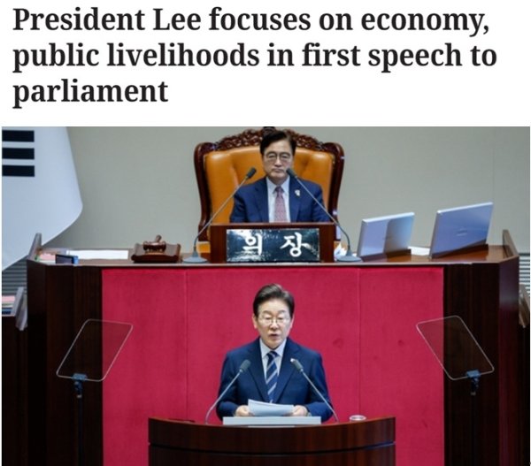 启运操盘 韩国总统首次施政演说重点谈经济，专家：韩国经济面临多重困难