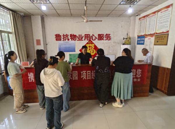 瑞和网 济阳街道京杭社区举办物业活动日