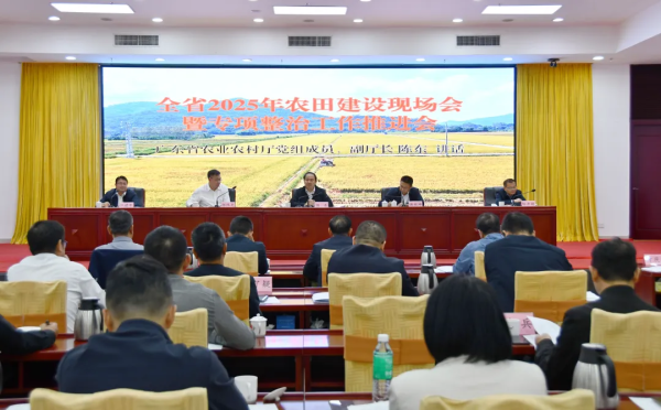 东方财通 怀集承办全省农田建设现场会，43.2万亩高标准农田亮眼！